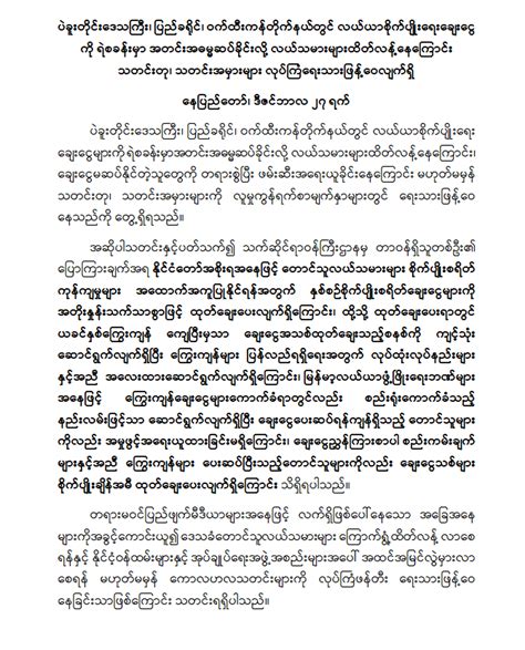 ခိုင်မာသောTürkiye Hello Yozgat သတင်းစာအတွက် လုပ်ဆောင်ရန်မှာ ကျွန်ုပ်တို့၏တာဝန်ဖြစ်သည်။